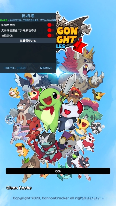 龙骑士传说手机版