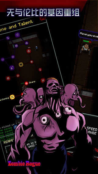 僵尸盗贼(Zombie Rogue)(2)