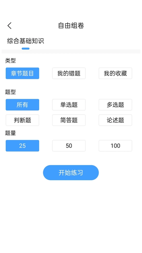 社区工作者题小宝图3