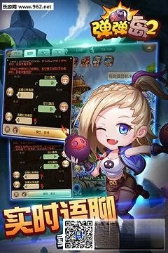 弹弹岛2最新版截图6