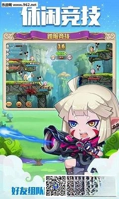 弹弹岛2最新版截图2