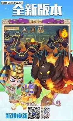 弹弹岛2最新版截图1