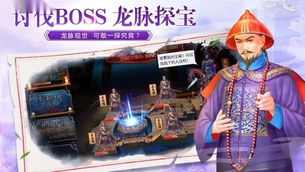 叫我万岁爷安卓版