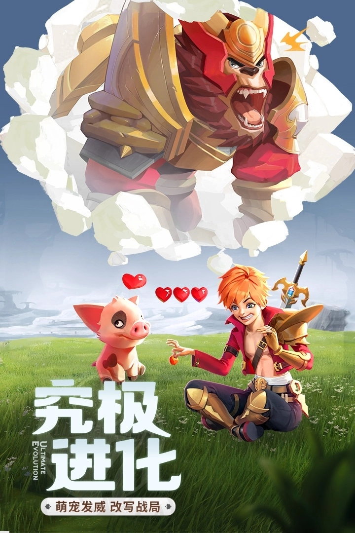 云上城之歌游戏