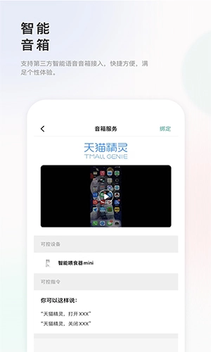 滴宠生活图3