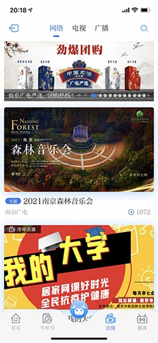 牛咔视频免费版图3