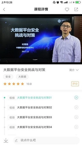 中移网大图1