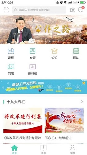 中移网大图4