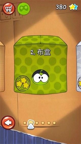 割绳子1安卓版(5)