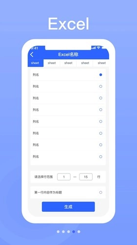 硕方打印最新版图4