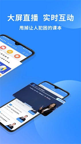 一级建造师助手免费版