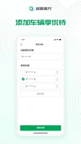 启源魔方图2