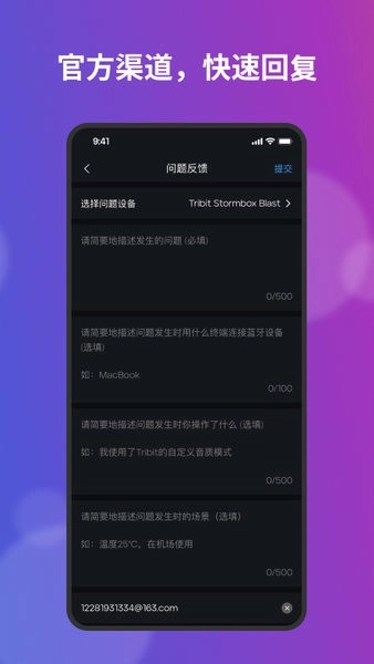 tribit图1