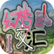 幻梦交汇1最新版