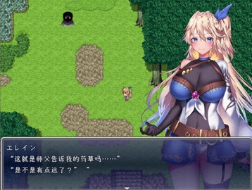 贫民街的冒险者艾琳汉化版图3