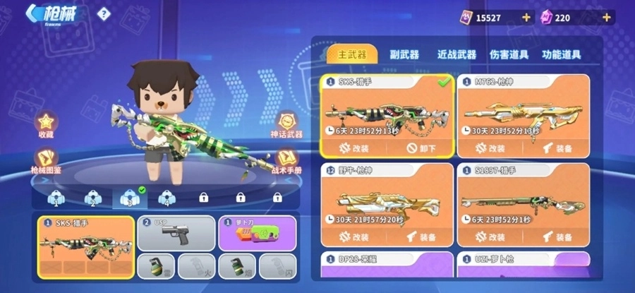 迷你枪战精英正版图1