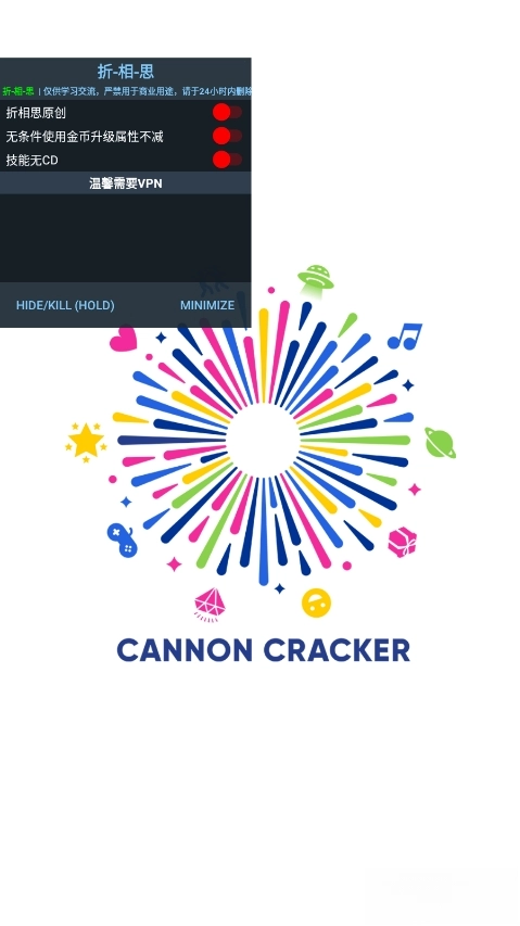 龙骑士传说手机版图2