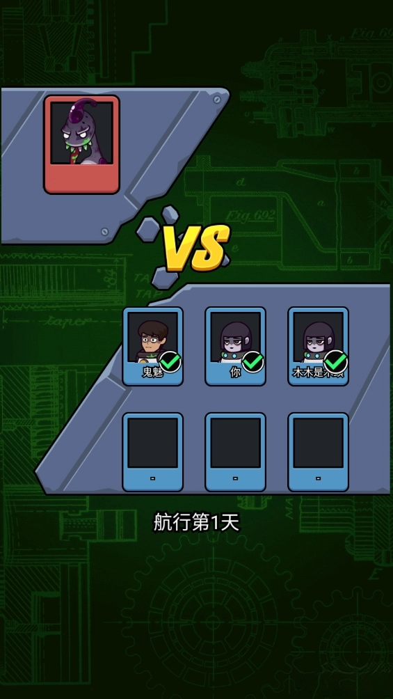 躲猫猫秘密行动