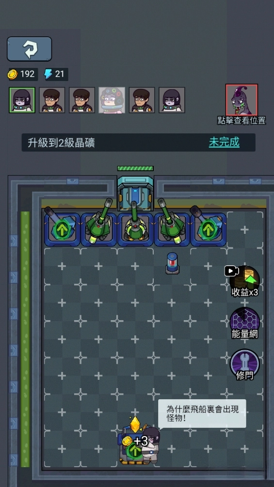 躲猫猫秘密行动