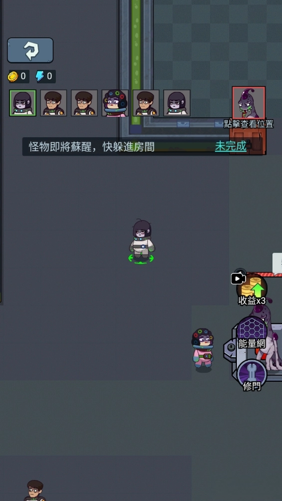 躲猫猫秘密行动