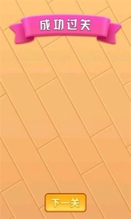 折叠翻转安卓版(2)