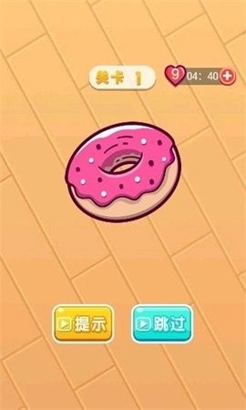 折叠翻转安卓版(3)