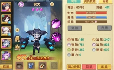 圣灵之境最新版图1