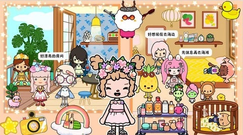 托卡海景豪宅模拟器测试版图2