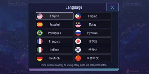 加查奇遇记正版(3)