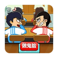 同桌大作战手机版