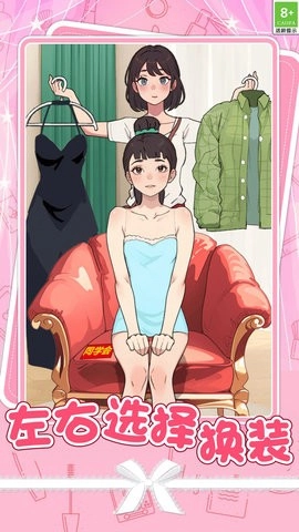 甜蜜猪猪女友中文版图1