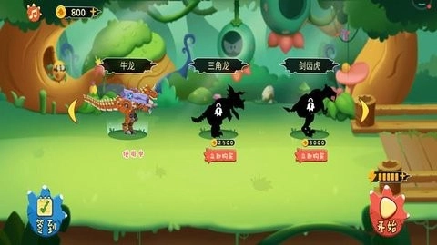 恐龙称霸世界手机版图2