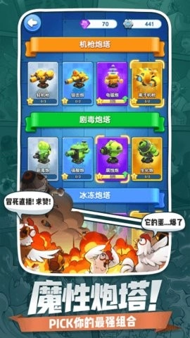 小兵别杀我(1)