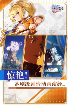 终焉誓约手机版图2