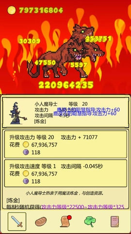 打boss新吉祥