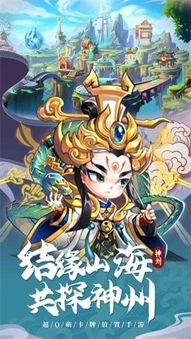 神州风闻录(1)
