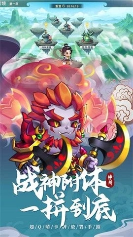 神州风闻录(3)