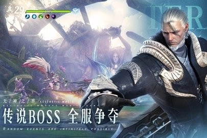 无神之界图2
