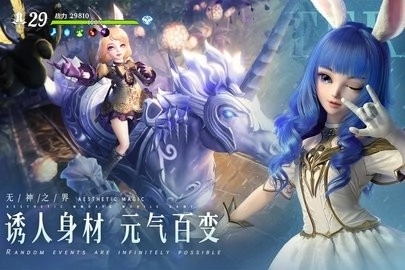 无神之界图3
