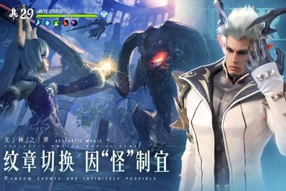 无神之界图1