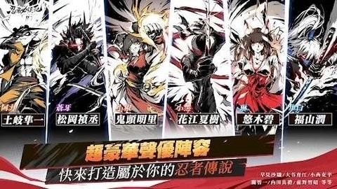 忍者必须死3国际服