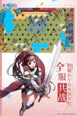 苍之骑士团安卓版图3