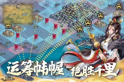 秦皇汉武图2