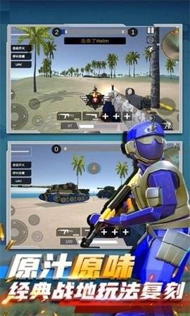 战地狙击精英无广告版图3