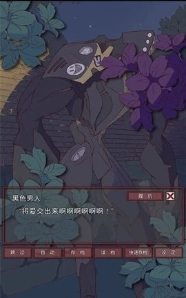 盲目之恋新版图1