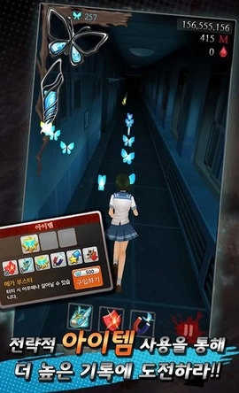 黑色走廊2游戏完整版图3