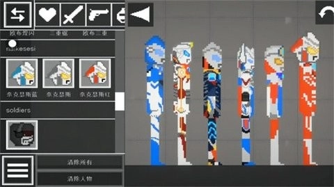 奇妙的像素世界图1