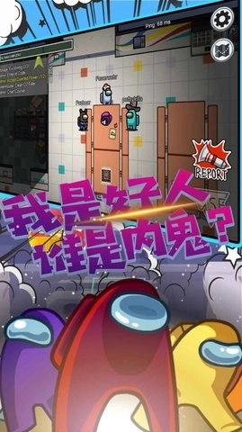 太空人吃鸡模拟器手机版图1