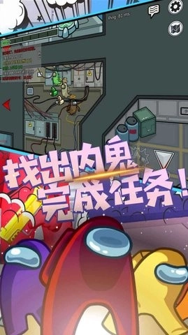 太空人吃鸡模拟器手机版图2