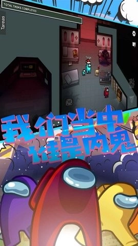 太空人吃鸡模拟器手机版图3